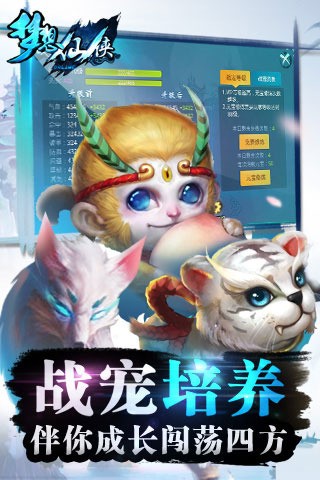 全民攻城