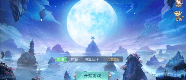 沧海
