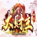 大财主发家记