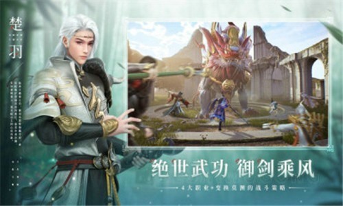 剑问九天