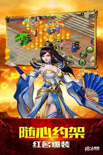赤血屠龙