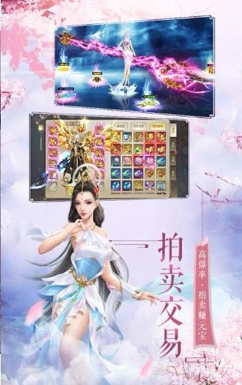 神剑