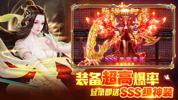 神喻