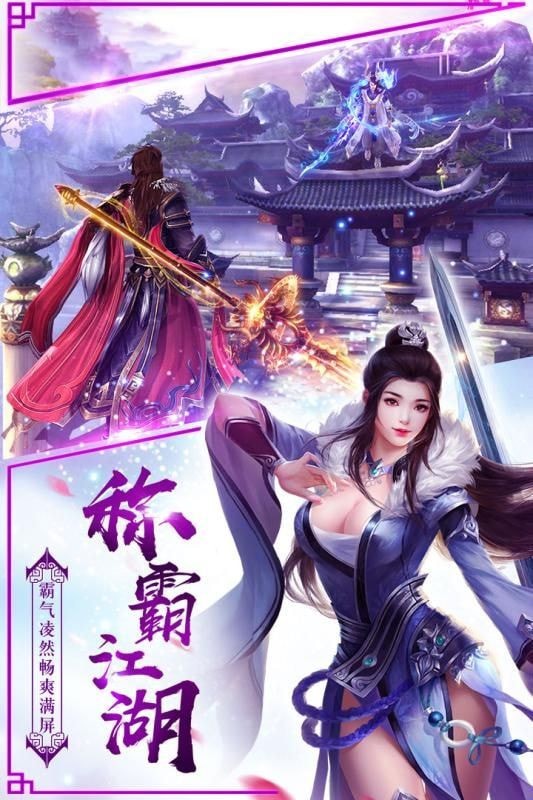 倾城