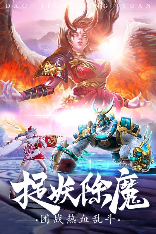 雄霸江湖