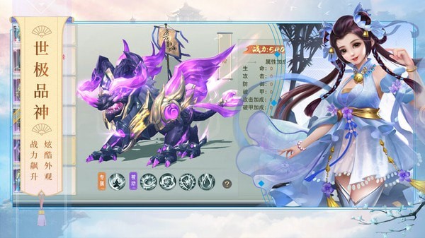 渡仙