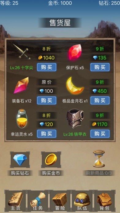 龙域