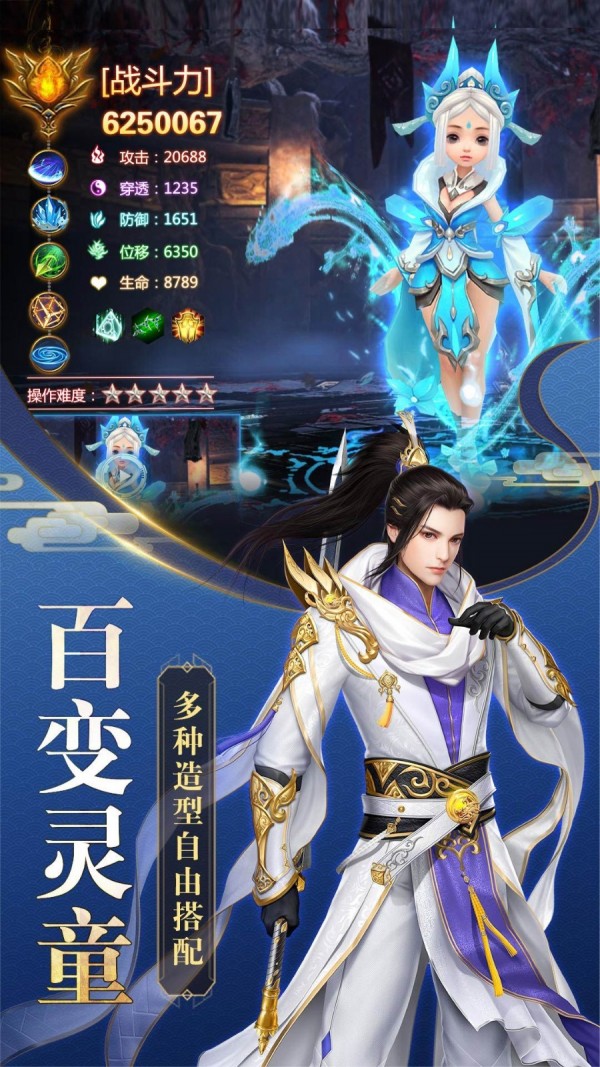 神魔