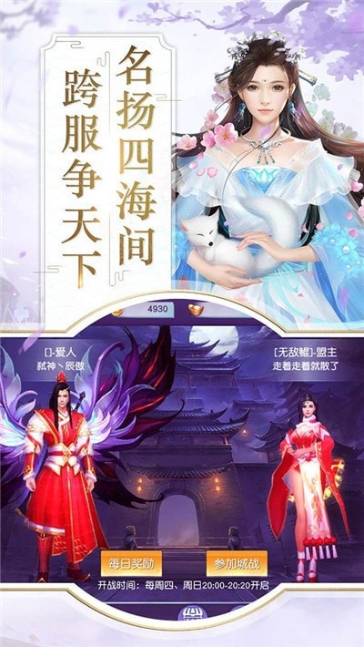 天尊