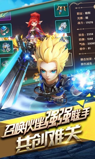 风暴觉醒星耀版