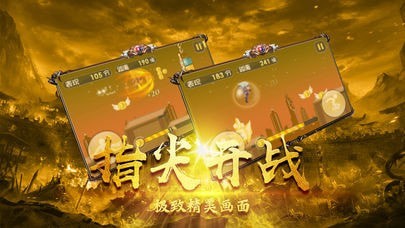 热血冲浪