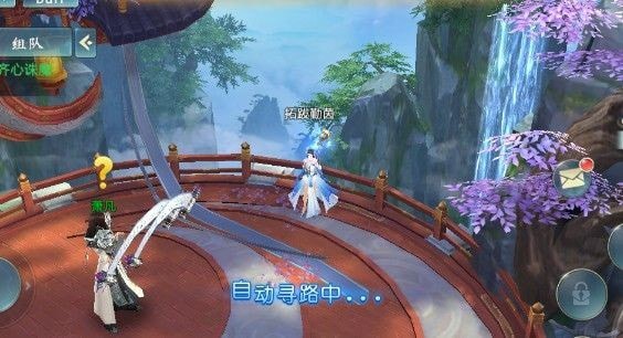 魔神