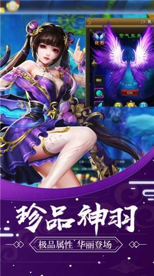 幻梦神尊