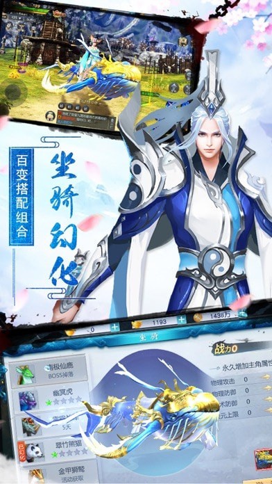 破天