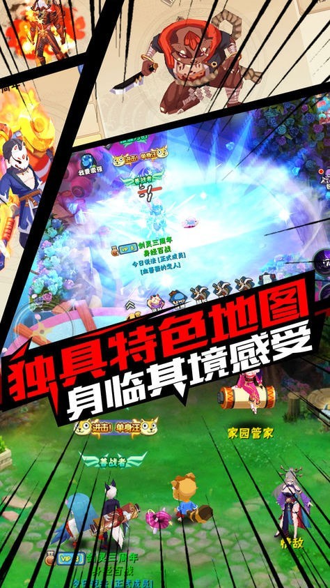 刀剑魔药