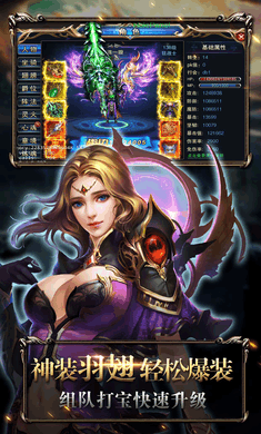 魔界