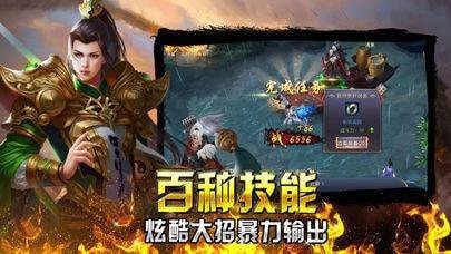 火影