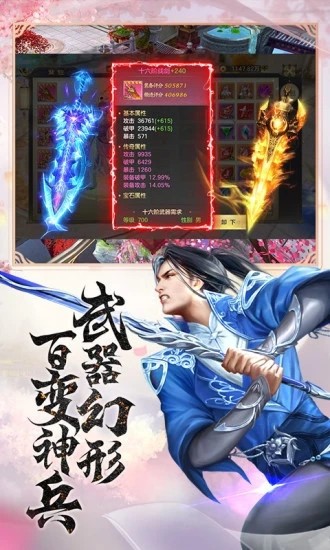 九黎