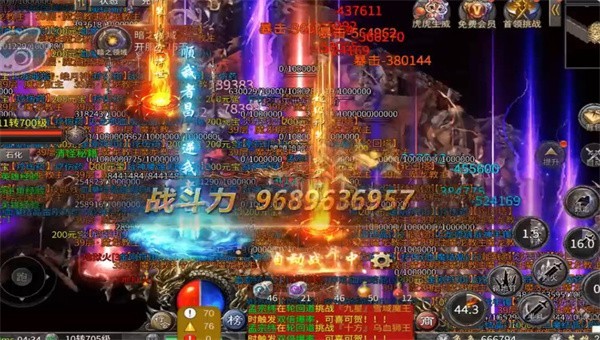 热血超变战神