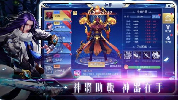 轮回