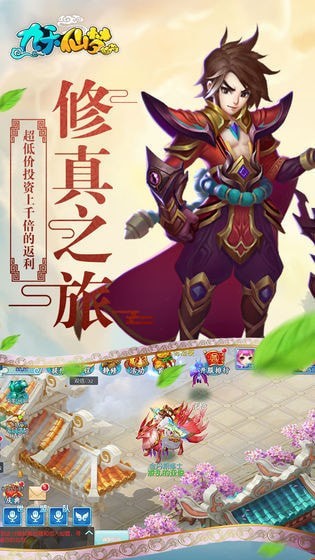 梦仙