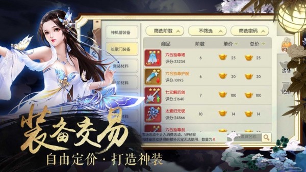 狂怒