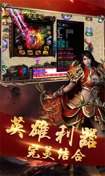 武神迷失三职业