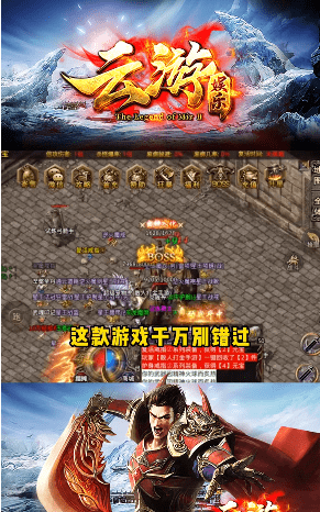云游娱乐