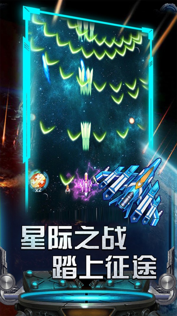 雷霆飞机世界