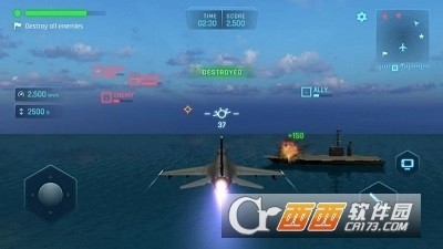 天空勇士冲突
