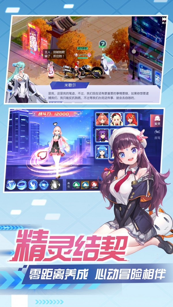 主宰飞仙觉醒
