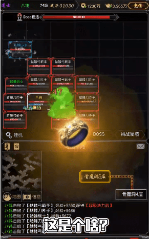 雄霸九州