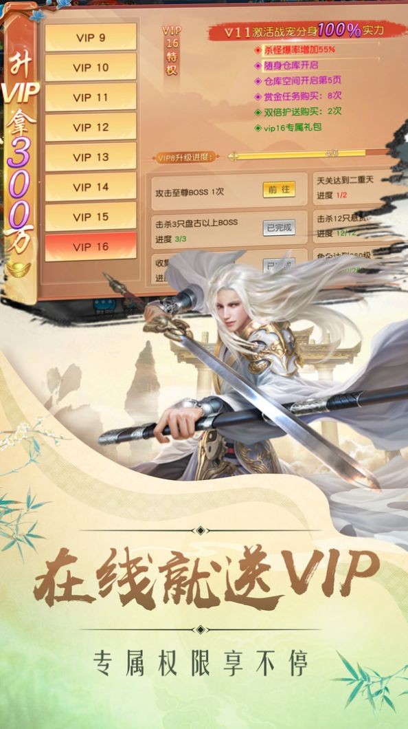 剑尊