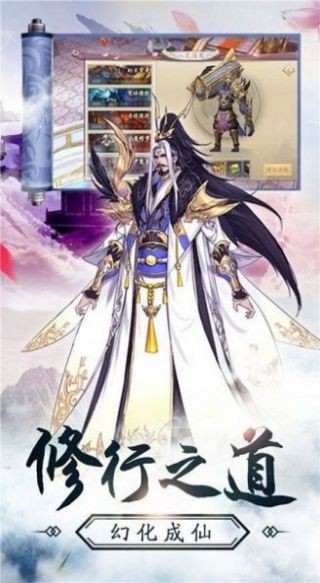 天界