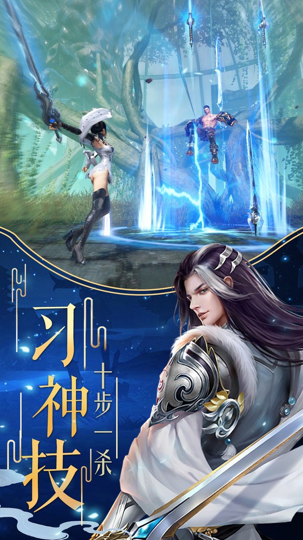伏天
