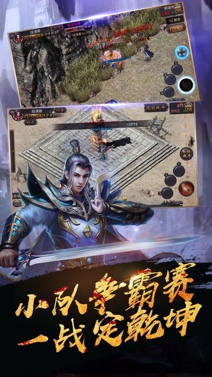 烈焰