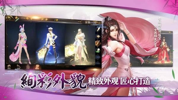 终极武器模拟器