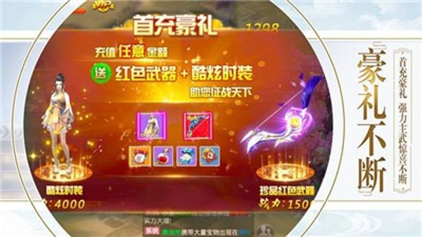 名剑