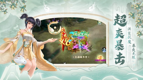 三界