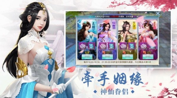 万剑