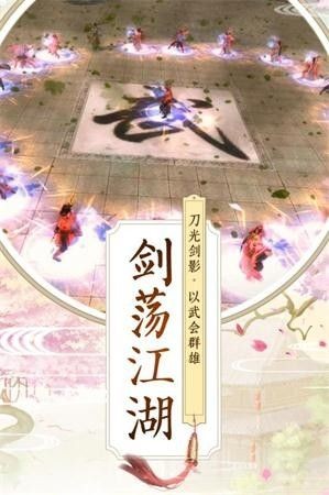 神魔