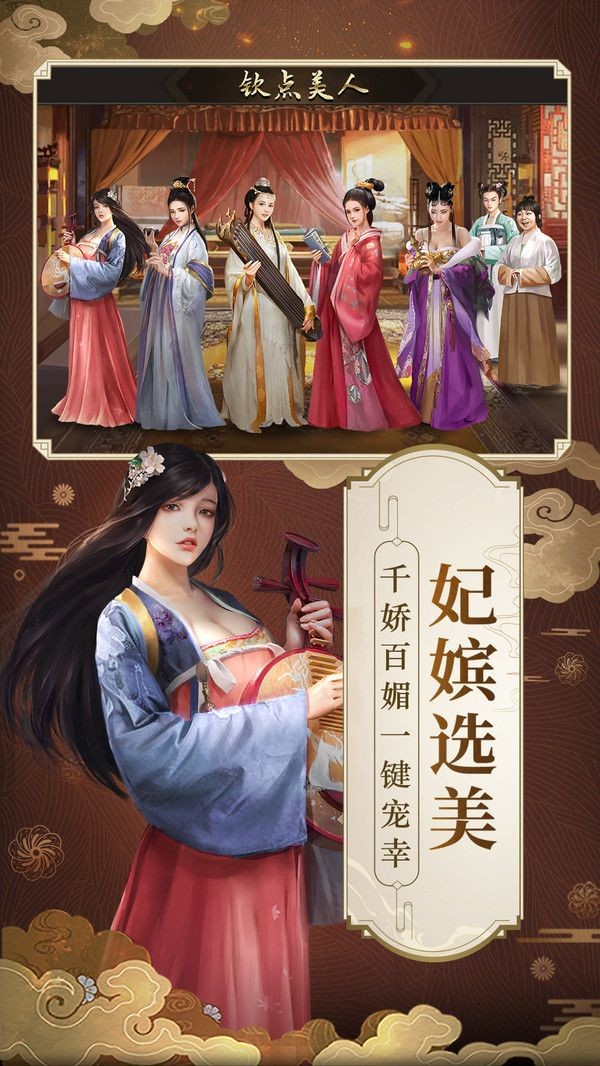 明朝风云