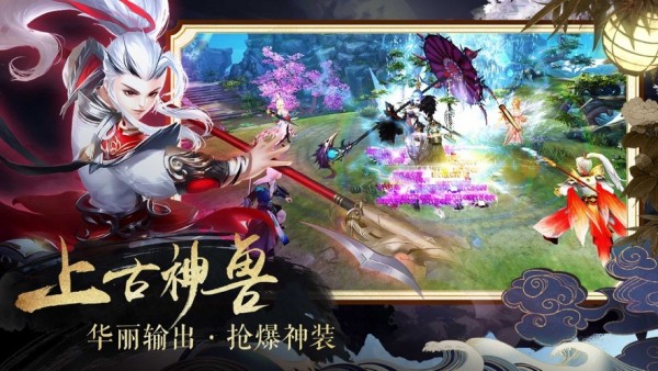 狂怒