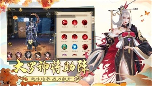 轮回