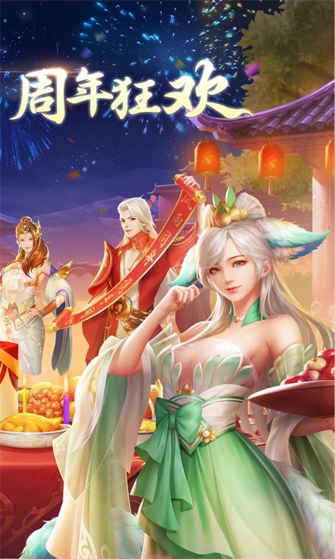 灵剑