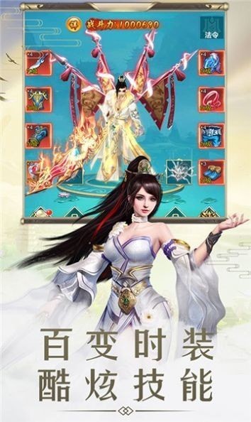 傲剑