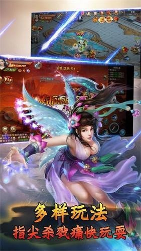 倾城