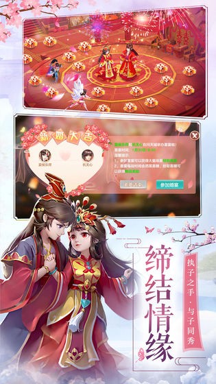 魔界