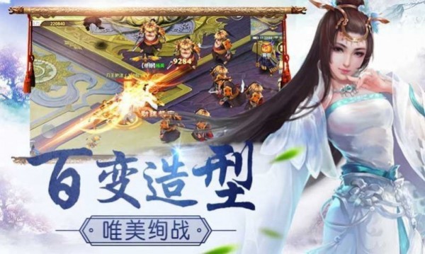 问剑