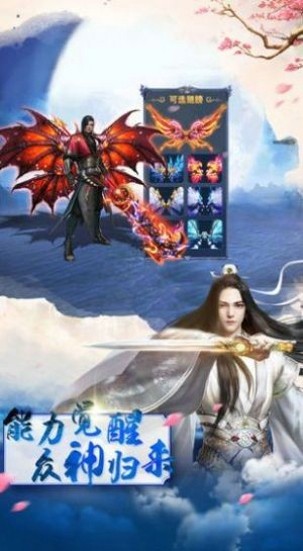 仙侠